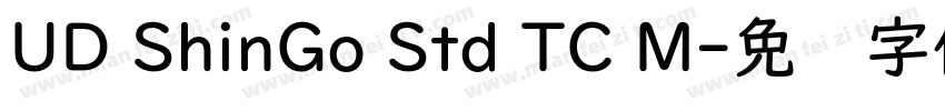 UD ShinGo Std TC M字体转换